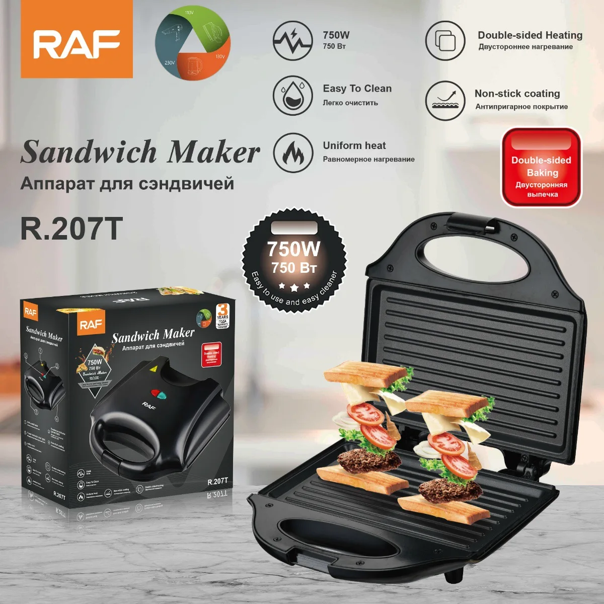 Máquina Eléctrica para Hacer Waffles y Sandwiches - Aparatos de Cocina Multifuncionales para el Desayuno, Sartén de Hierro Antiadherente - Image 2
